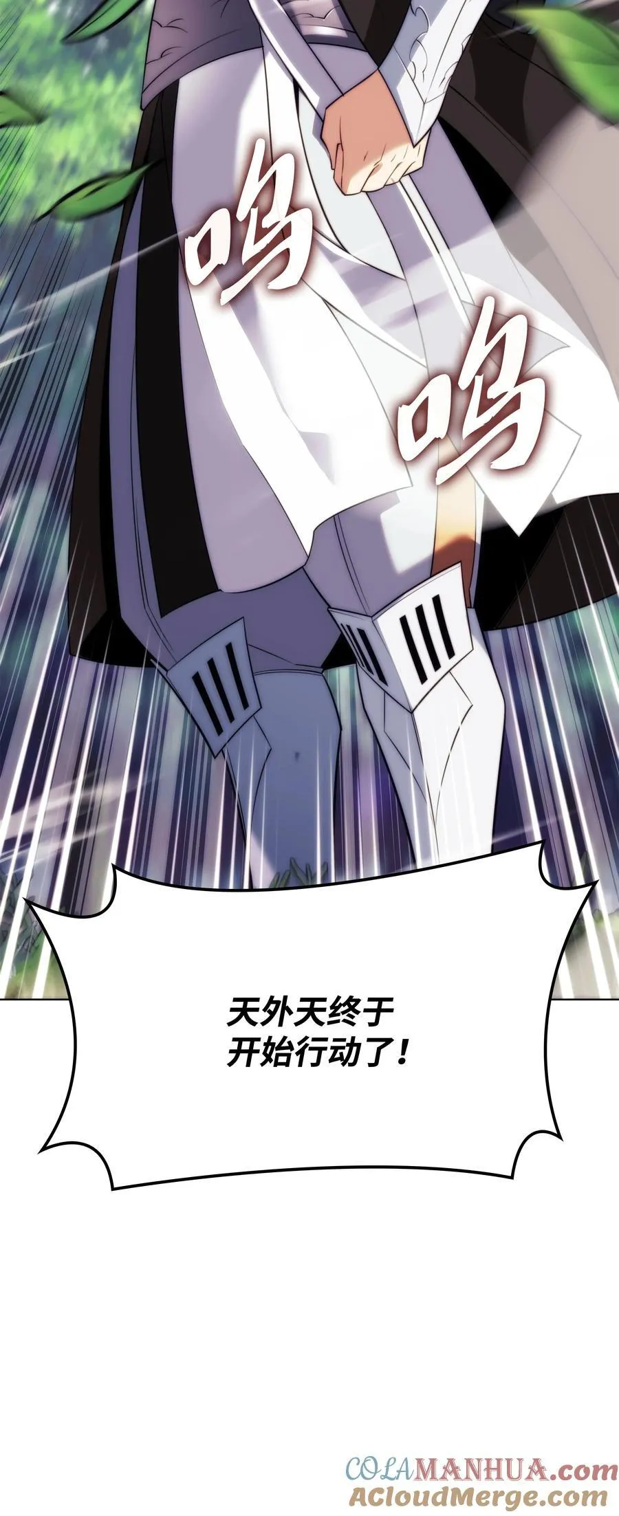 210 捕食者的丛林 第141页