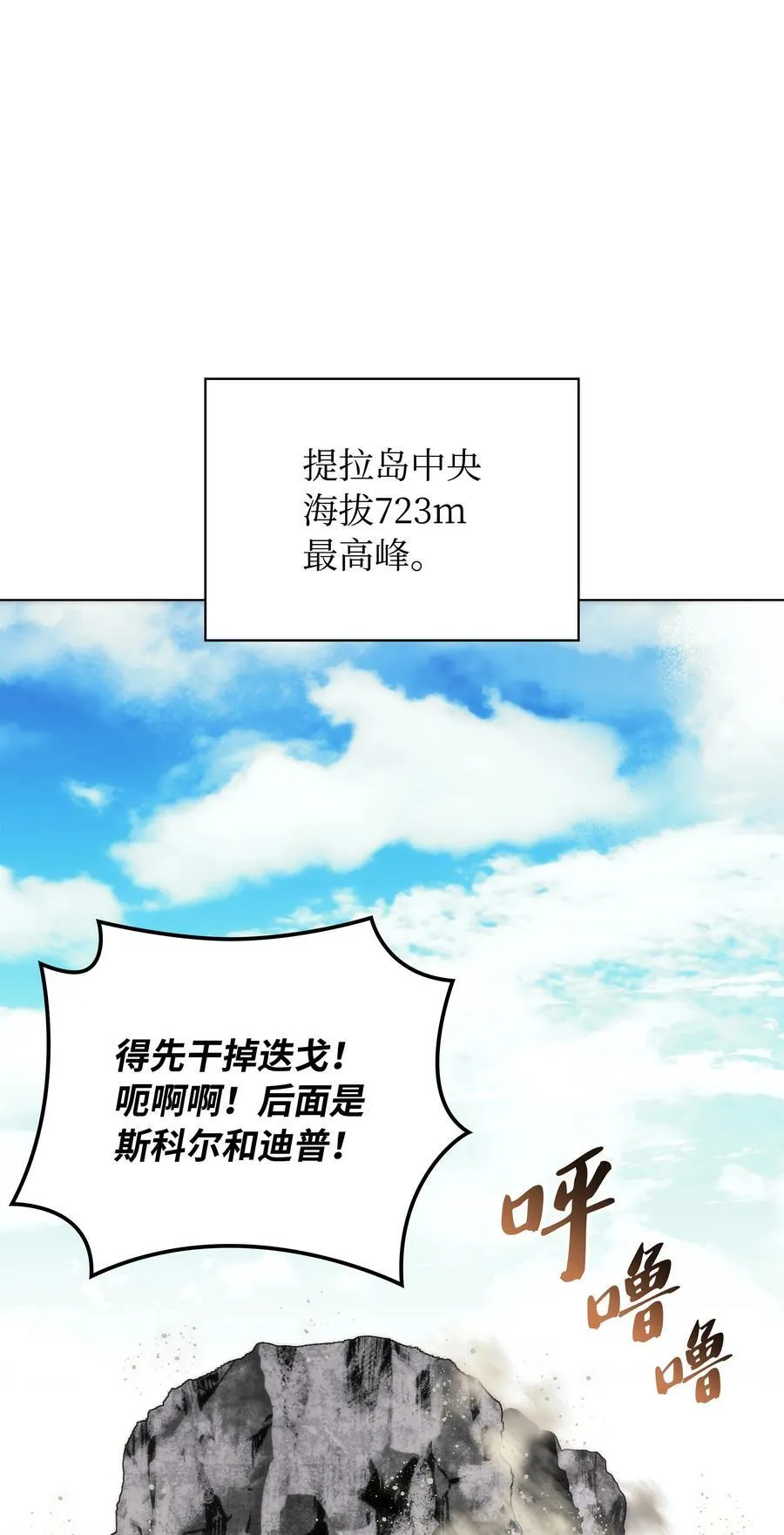 211 暗流涌动 第2页