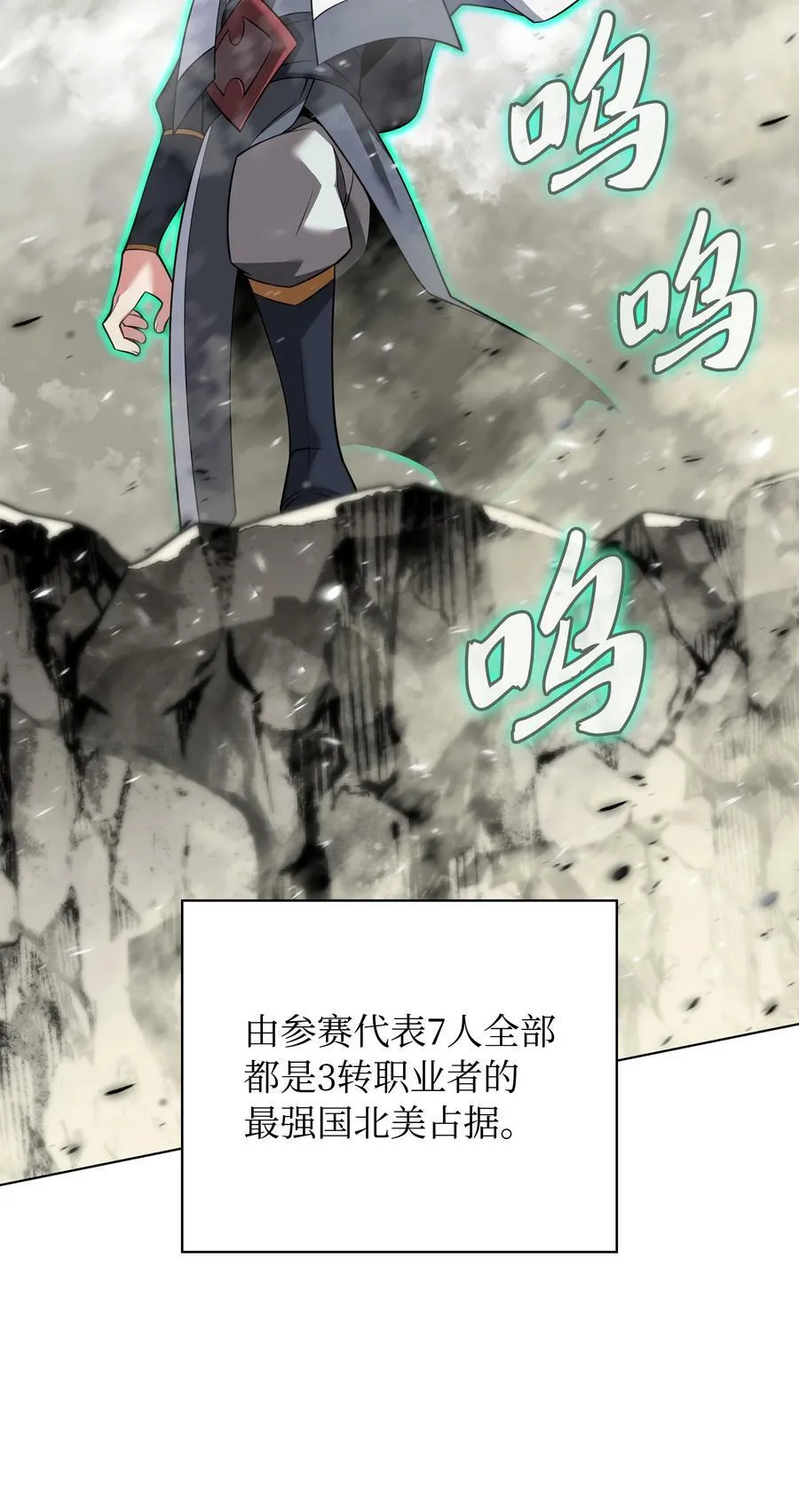 211 暗流涌动 第7页