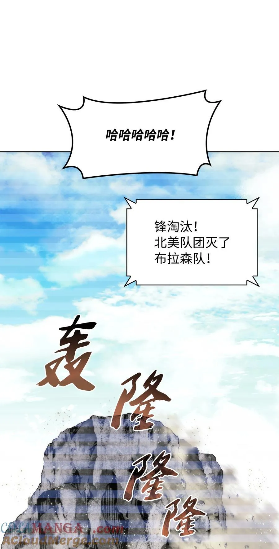 211 暗流涌动 第17页