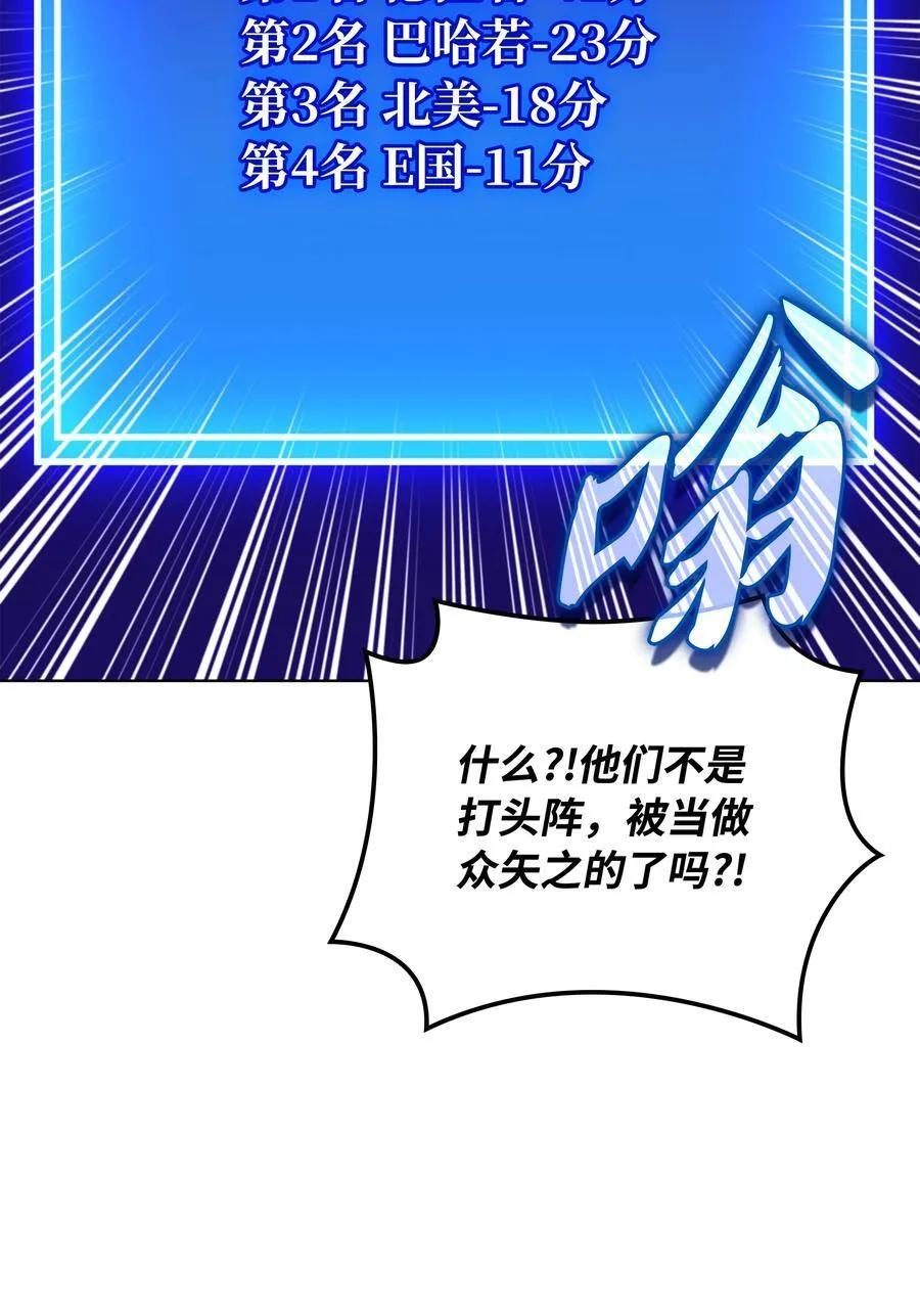 211 暗流涌动 第22页