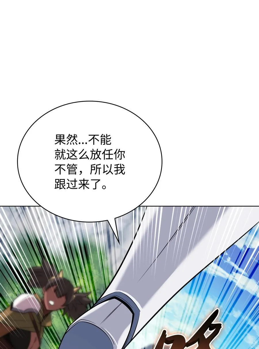 211 暗流涌动 第26页