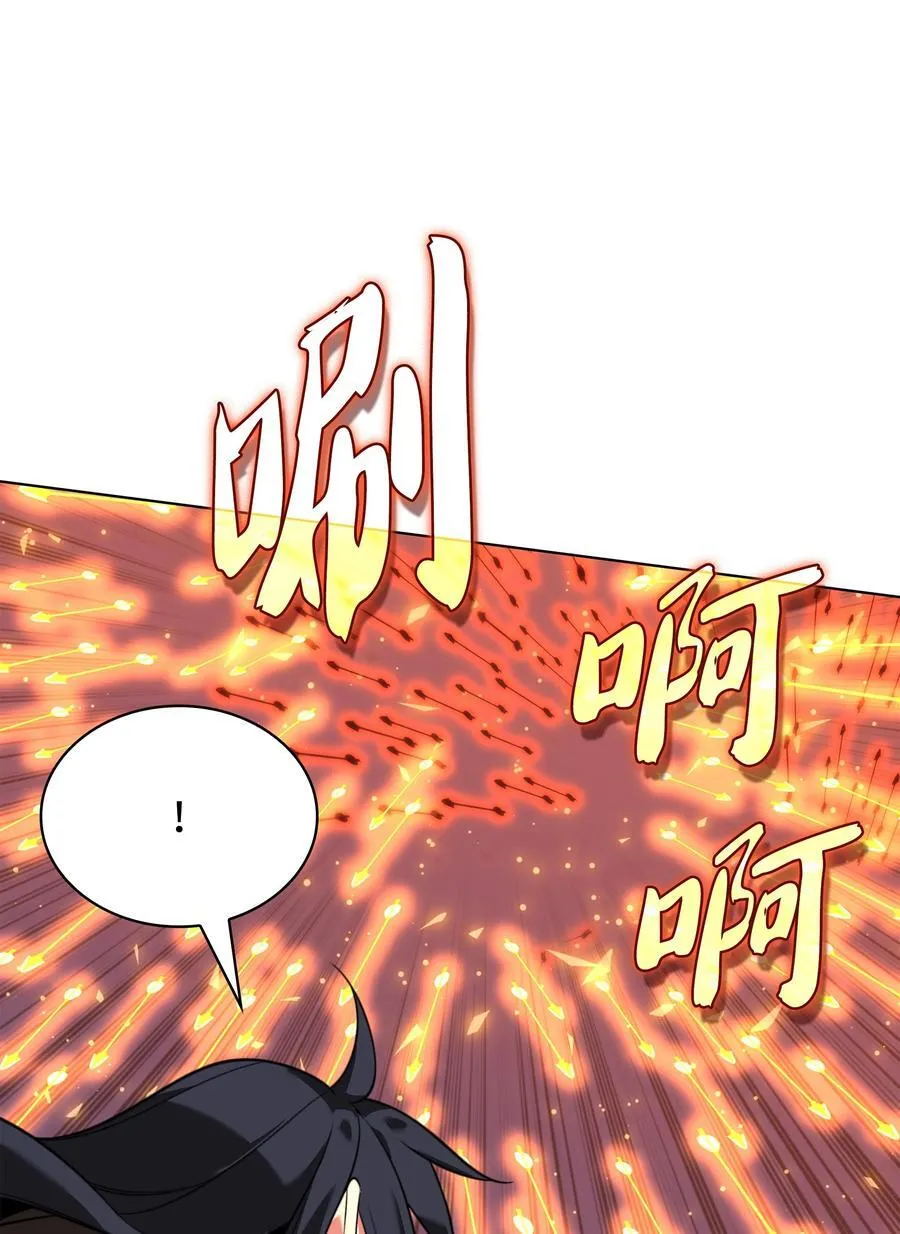 211 暗流涌动 第36页