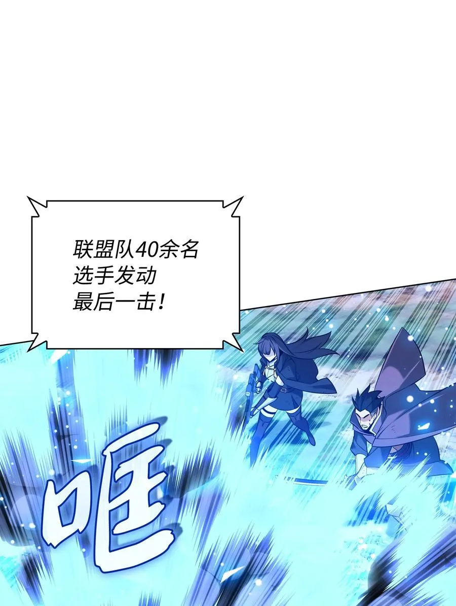 211 暗流涌动 第50页