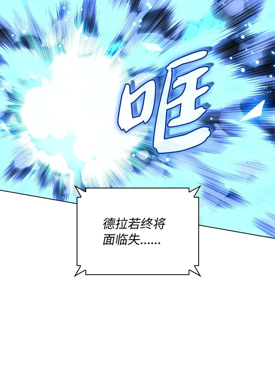 211 暗流涌动 第51页