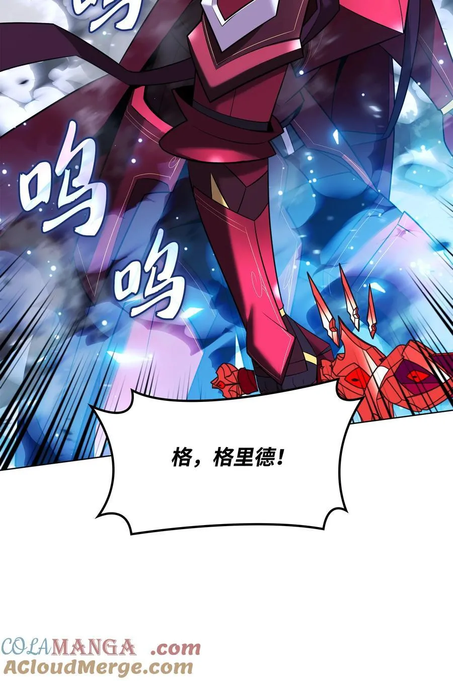 211 暗流涌动 第53页