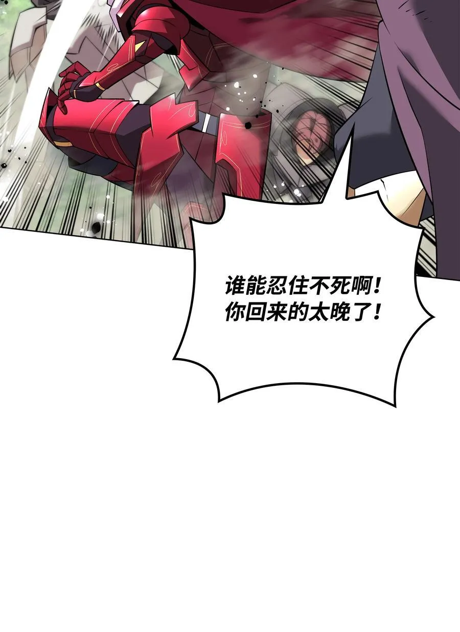 211 暗流涌动 第55页