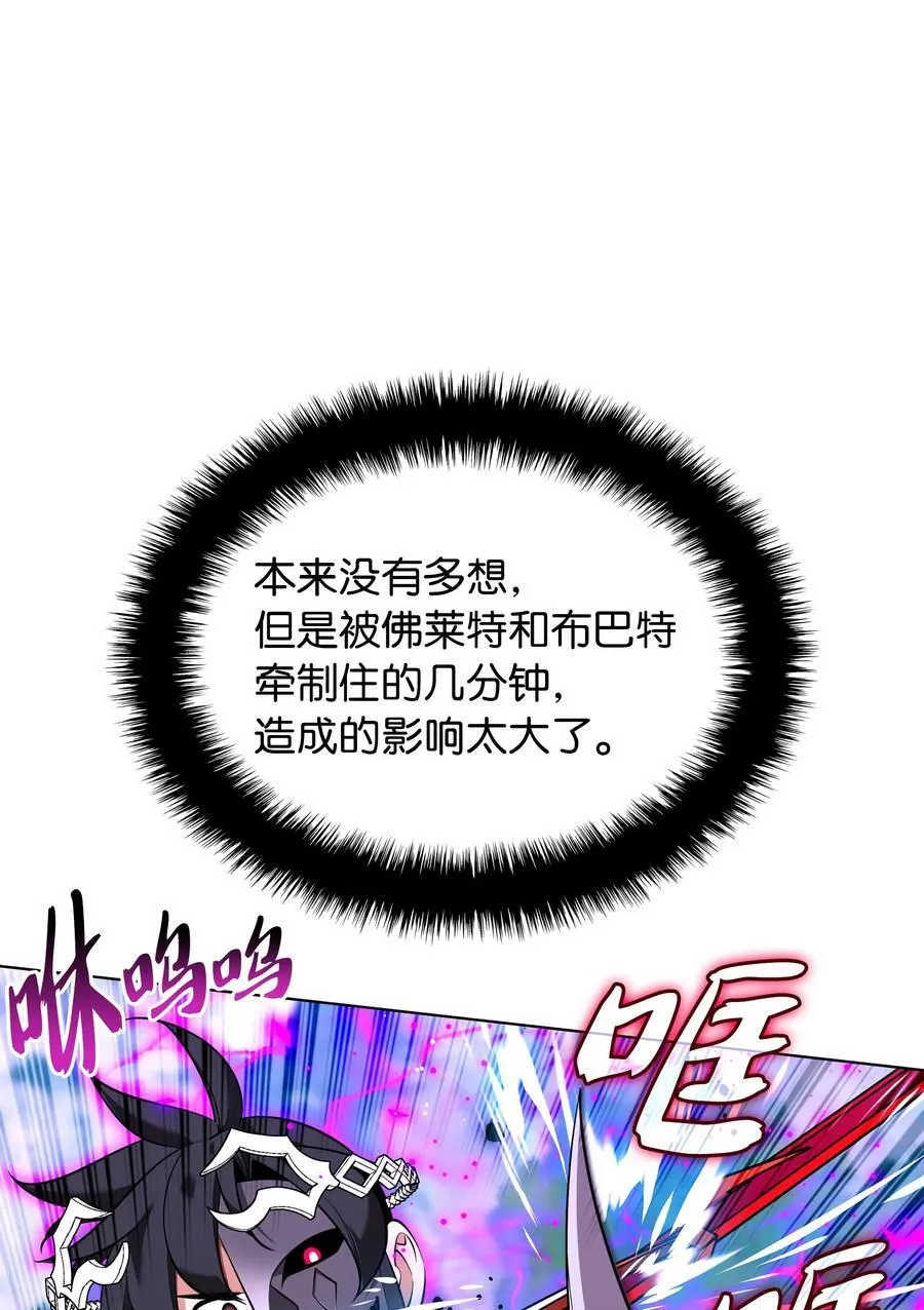 211 暗流涌动 第56页