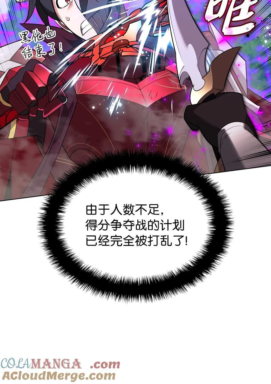 211 暗流涌动 第57页