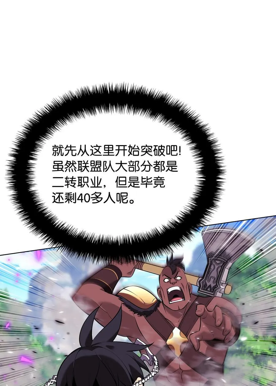 211 暗流涌动 第58页