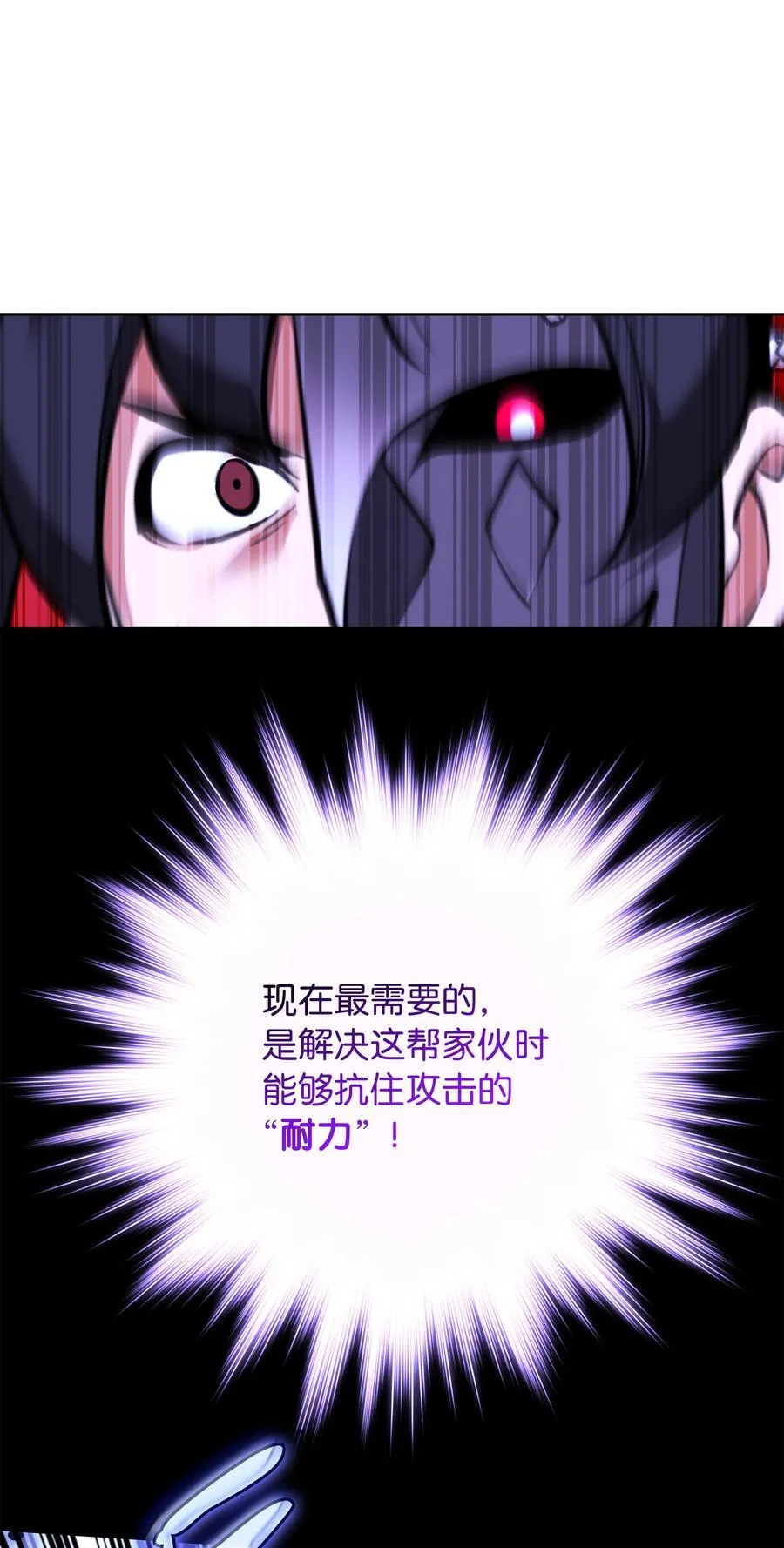 211 暗流涌动 第60页