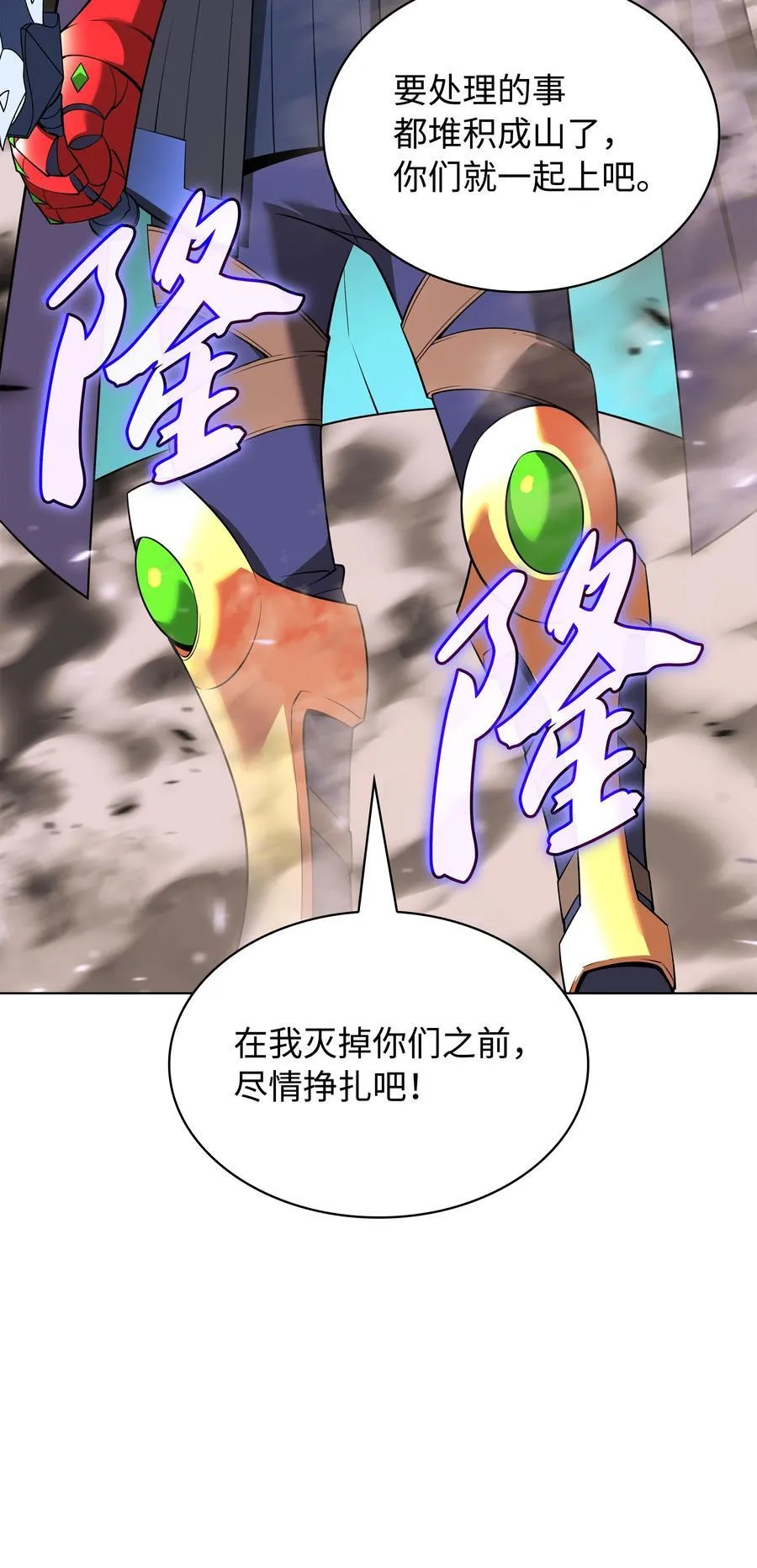 211 暗流涌动 第66页