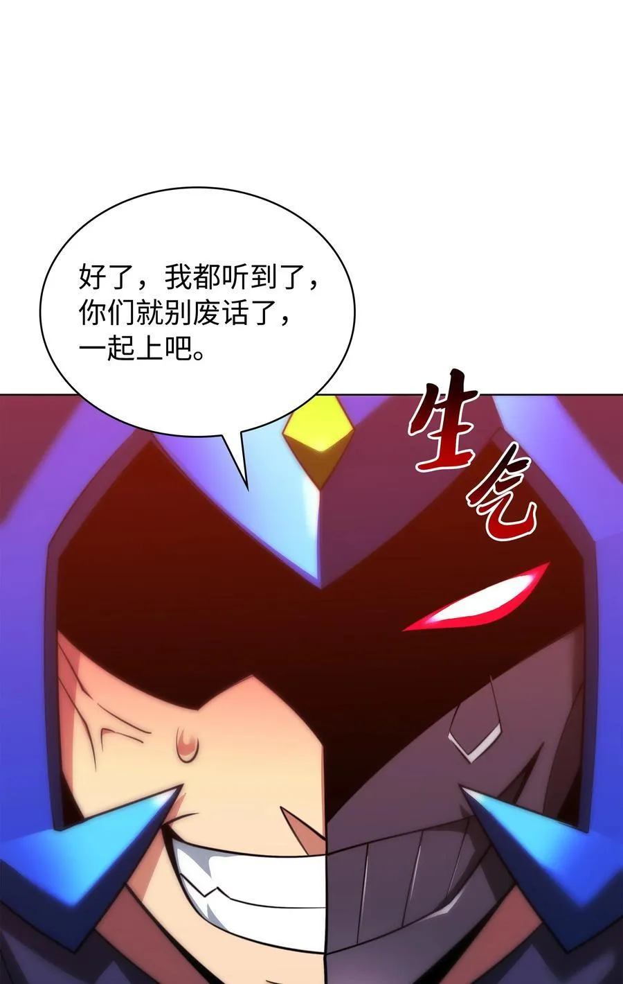 211 暗流涌动 第71页