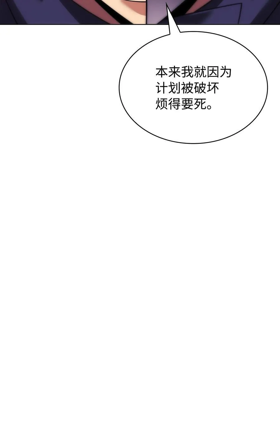 211 暗流涌动 第72页