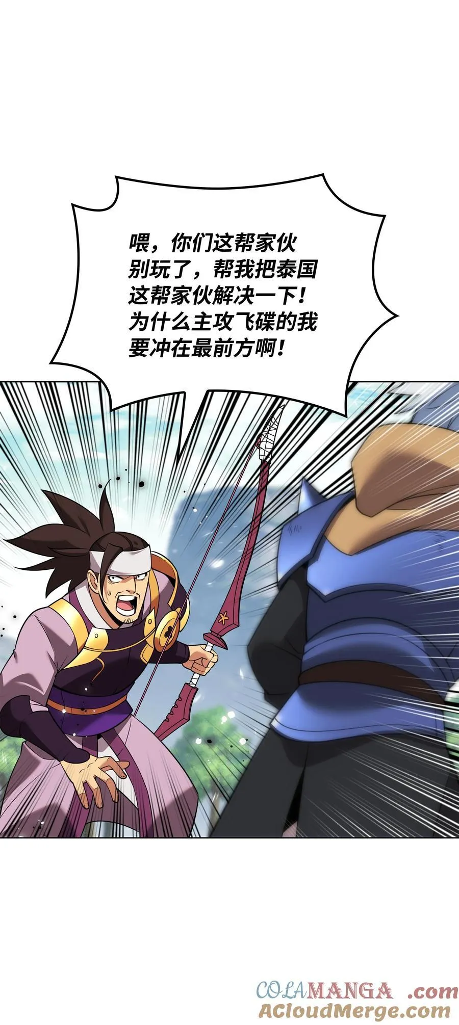 211 暗流涌动 第77页