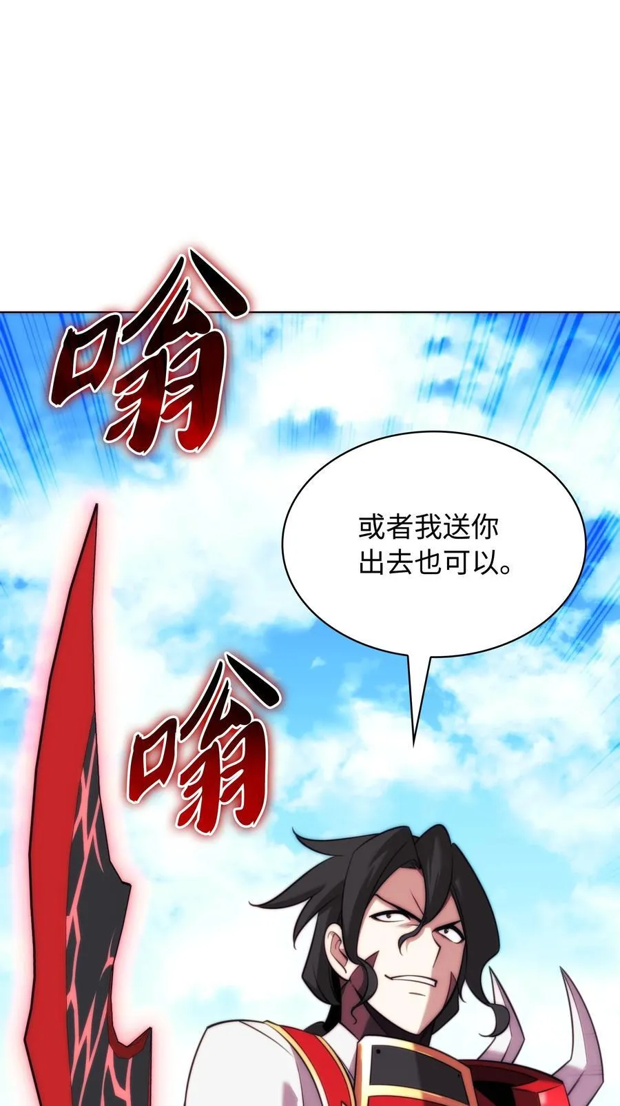 211 暗流涌动 第80页