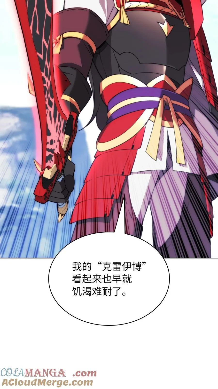 211 暗流涌动 第81页