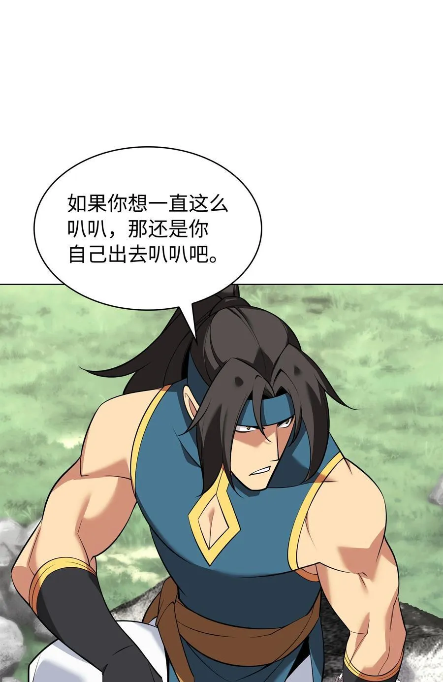 211 暗流涌动 第83页