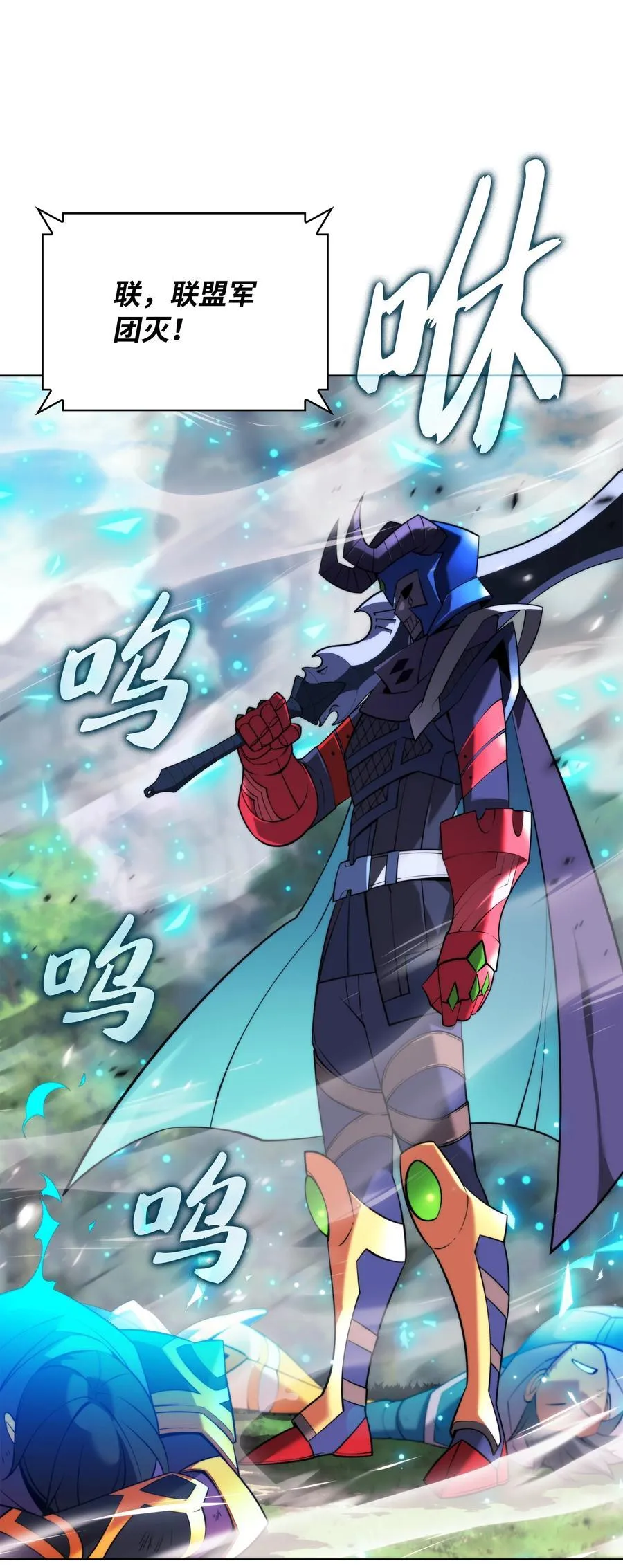 211 暗流涌动 第87页