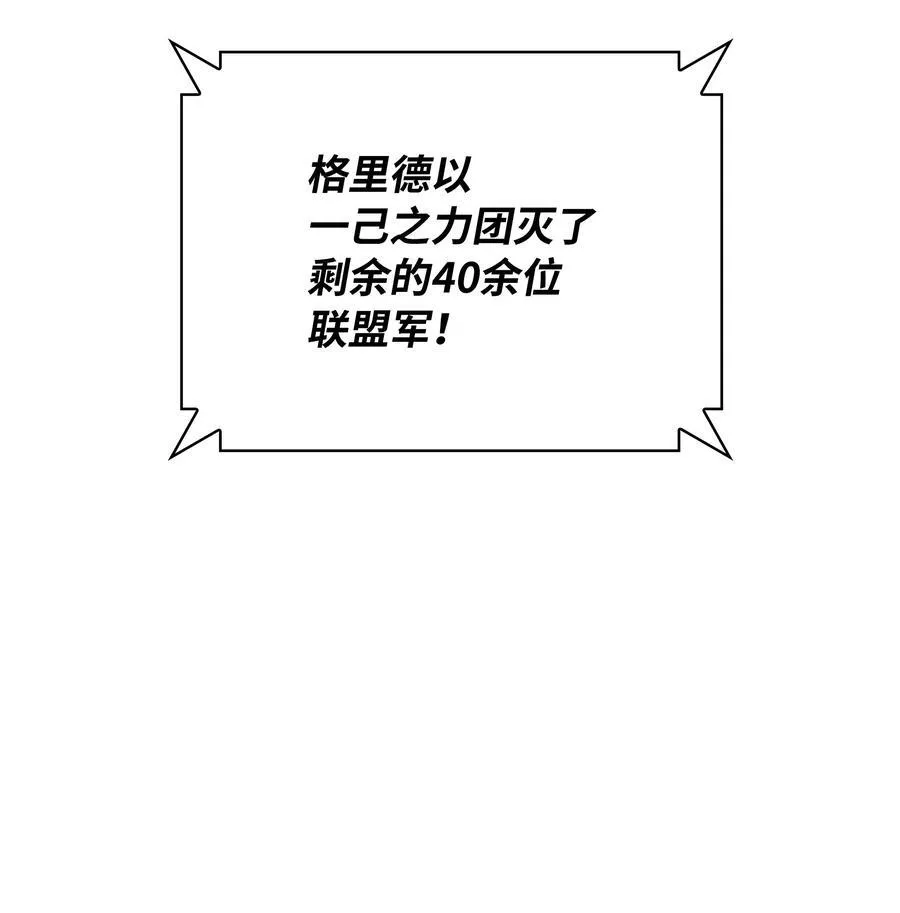211 暗流涌动 第88页