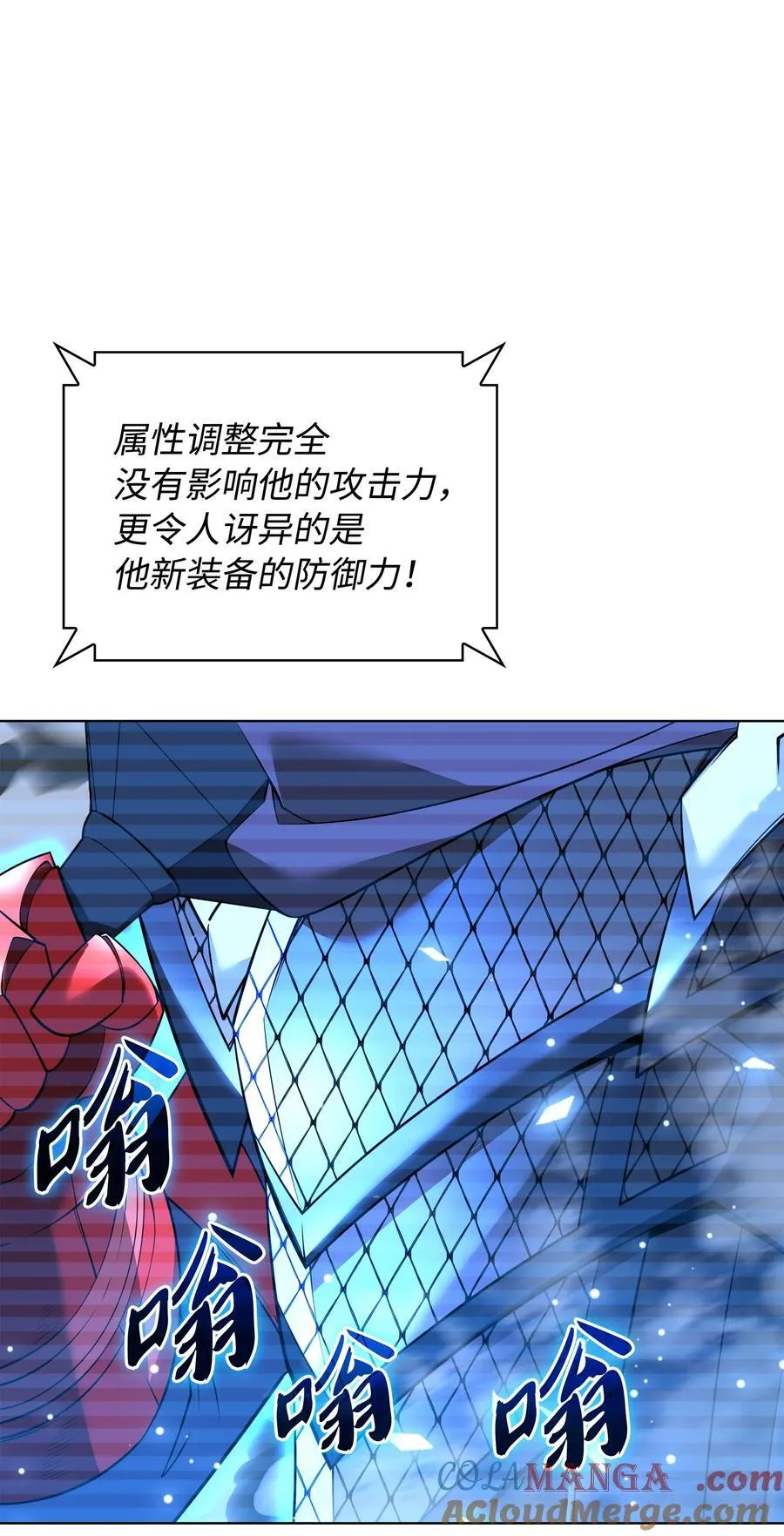 211 暗流涌动 第89页