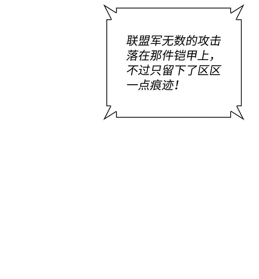 211 暗流涌动 第90页