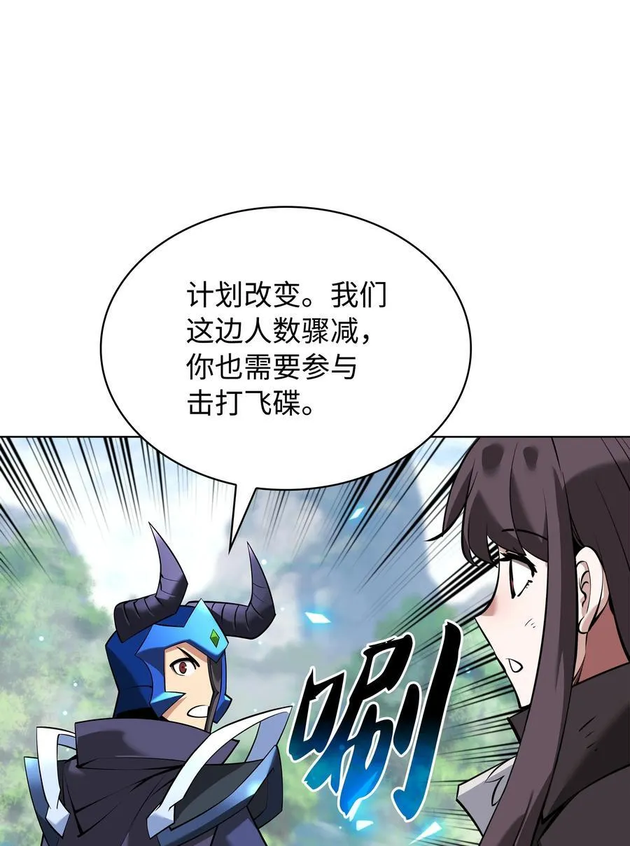 211 暗流涌动 第92页