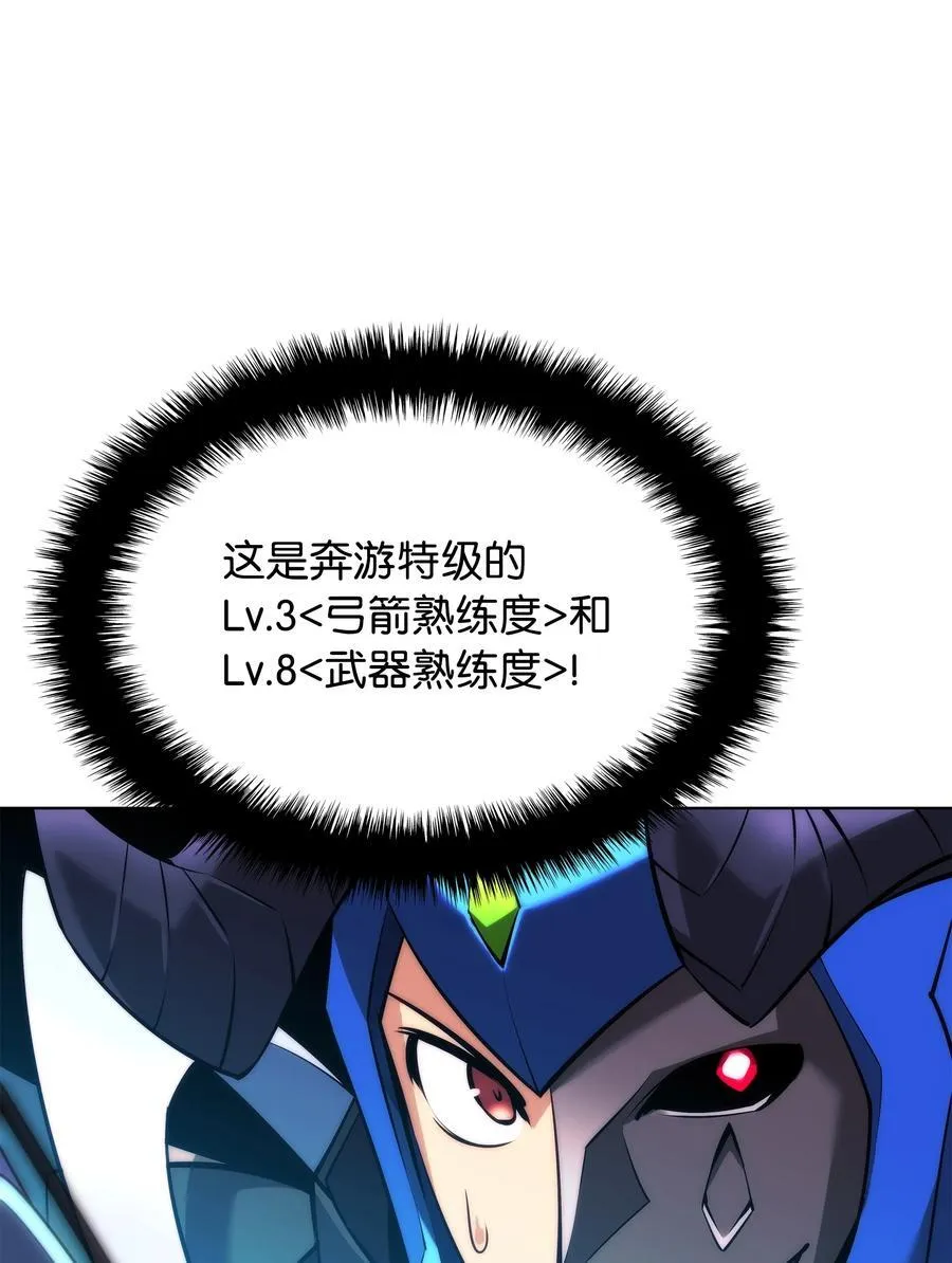 211 暗流涌动 第96页