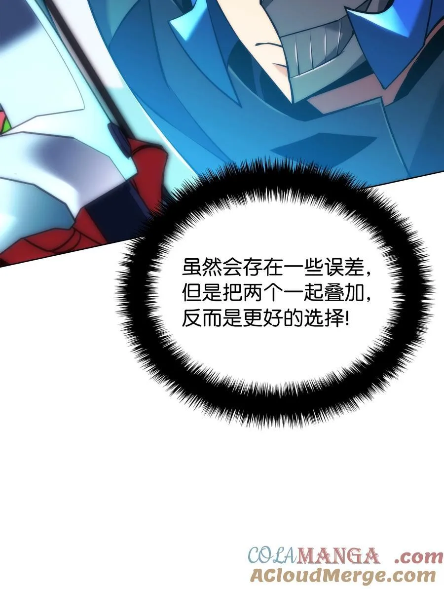 211 暗流涌动 第97页
