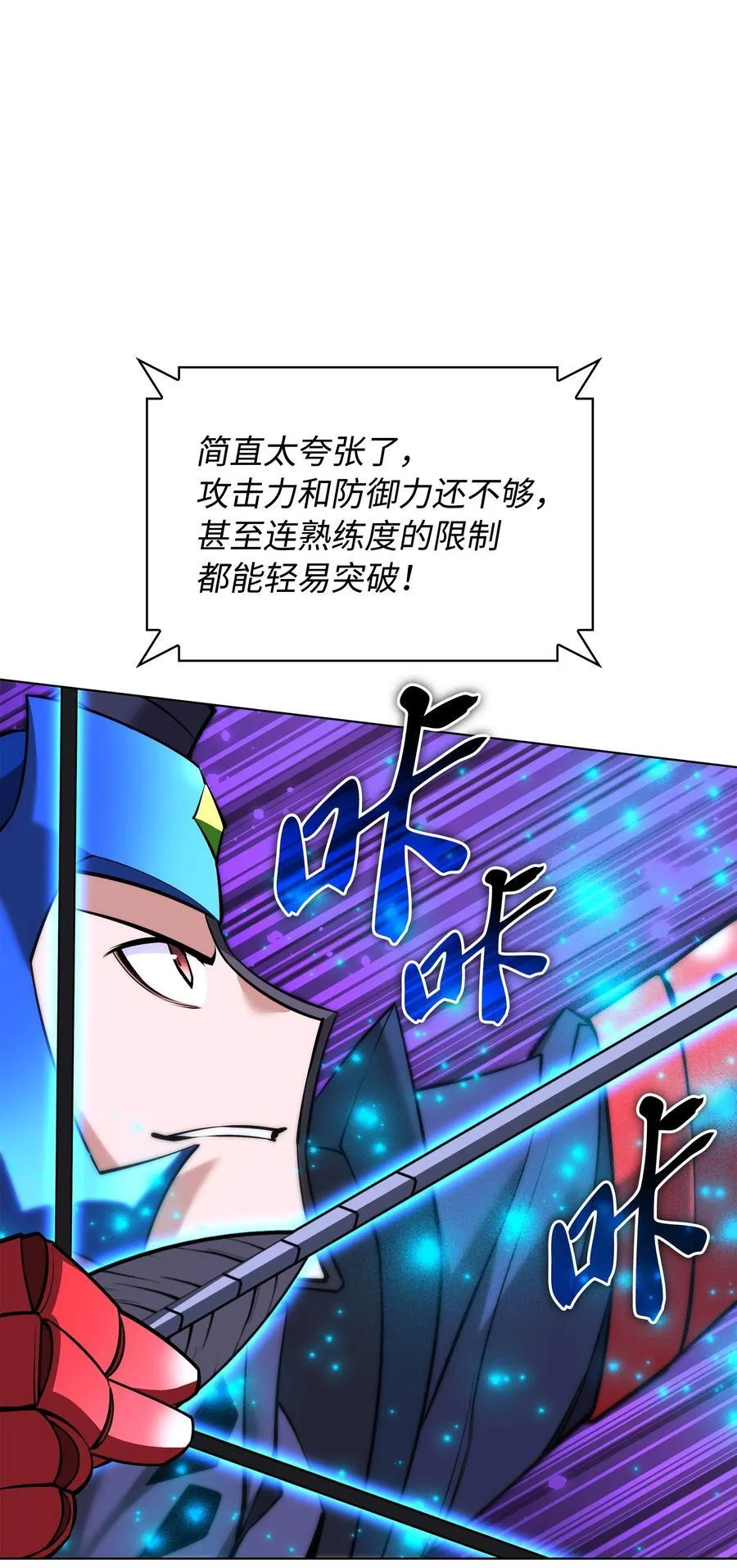 211 暗流涌动 第100页