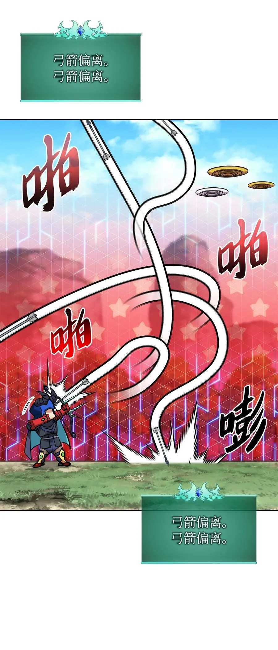 211 暗流涌动 第102页