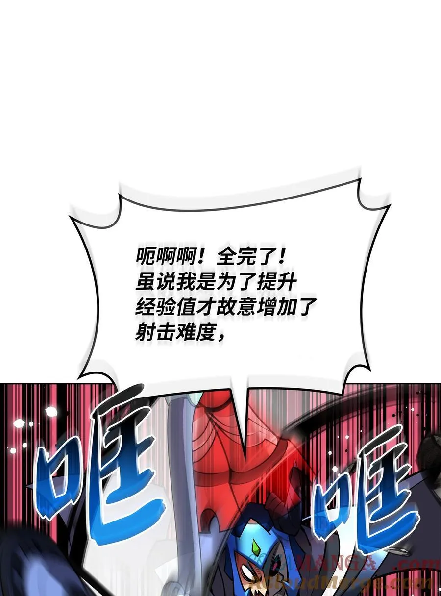 211 暗流涌动 第105页