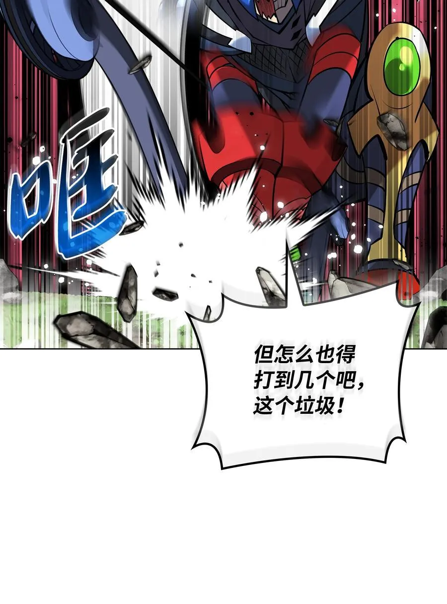 211 暗流涌动 第106页