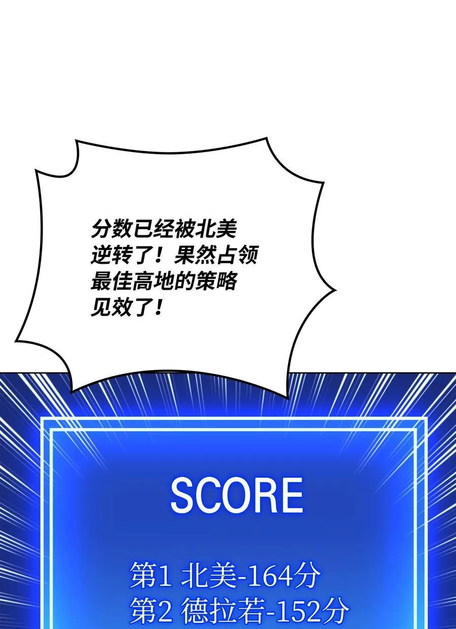 211 暗流涌动 第107页