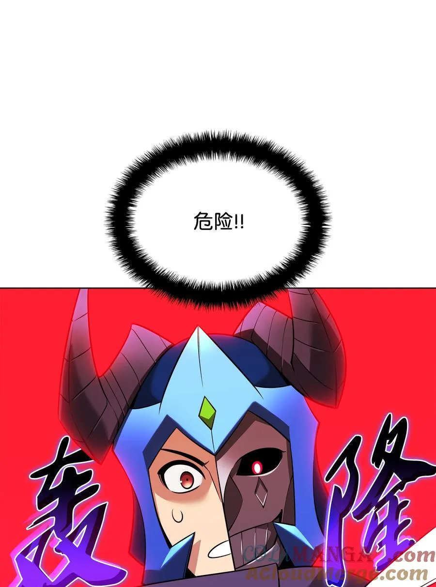211 暗流涌动 第109页
