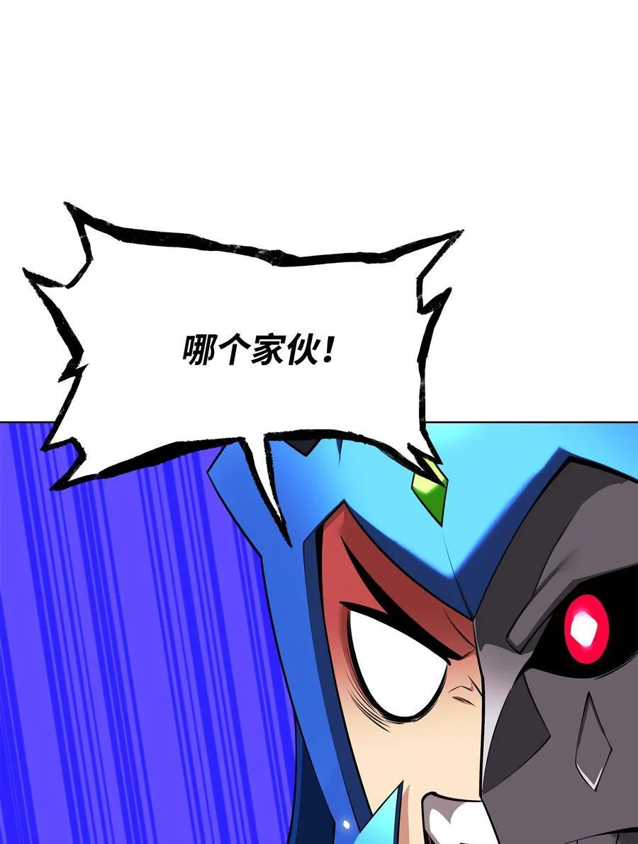 211 暗流涌动 第112页