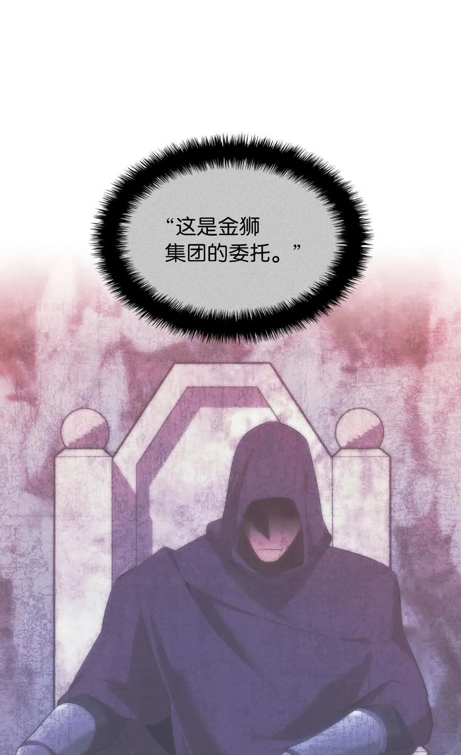 211 暗流涌动 第118页
