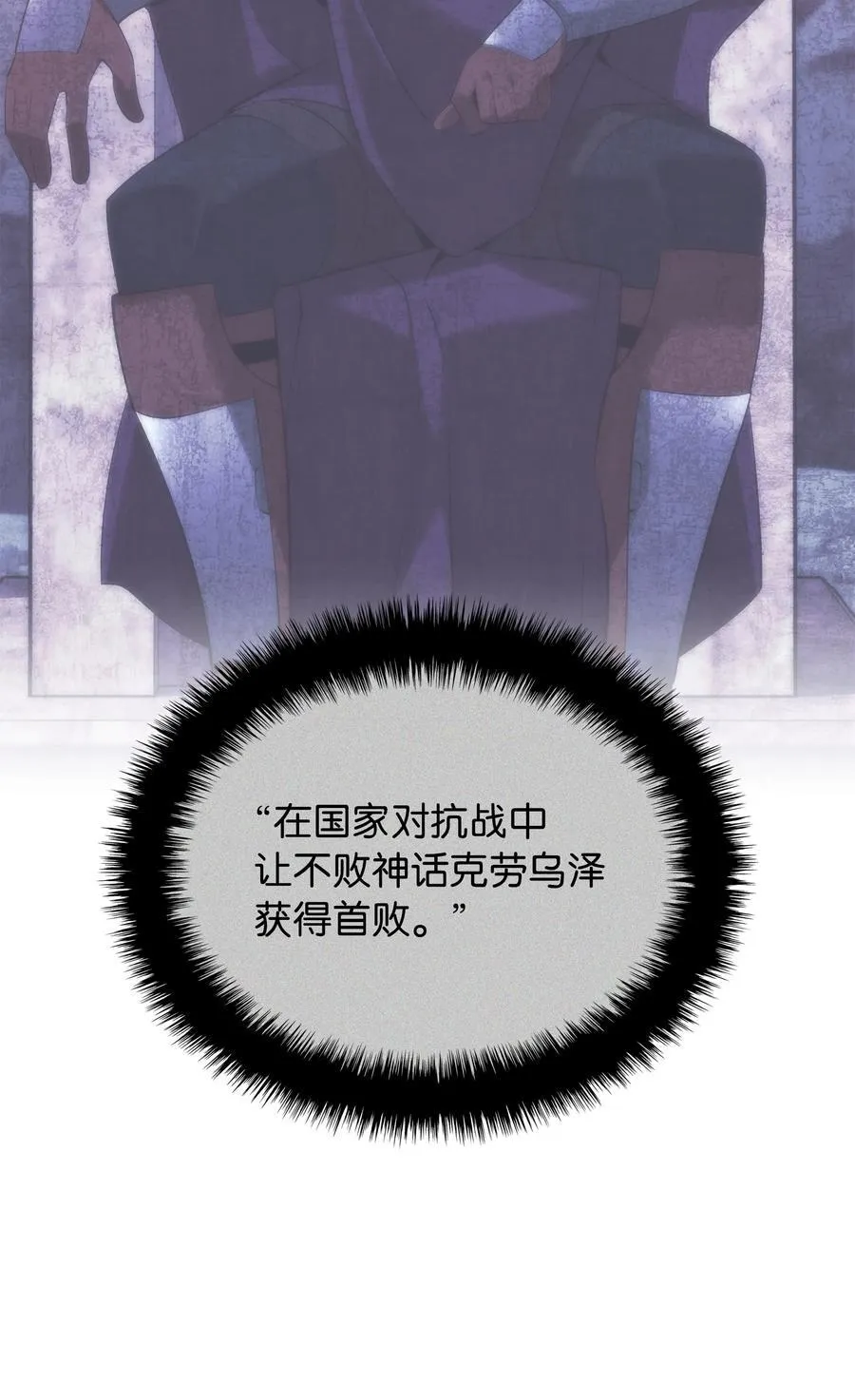 211 暗流涌动 第119页