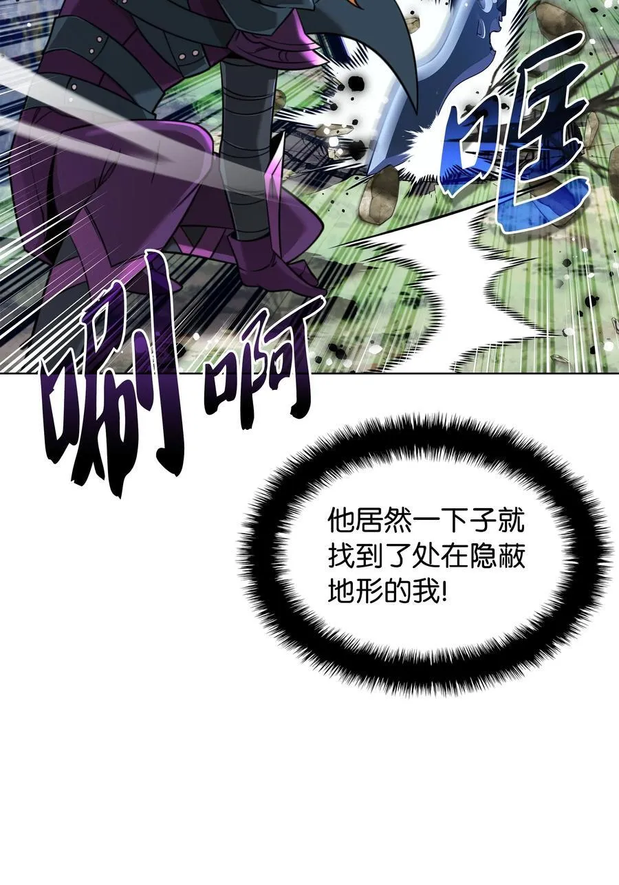 211 暗流涌动 第124页