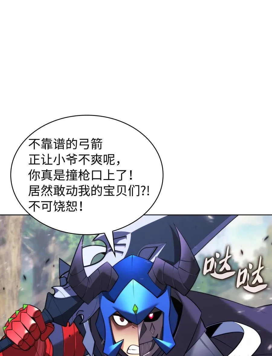 211 暗流涌动 第127页