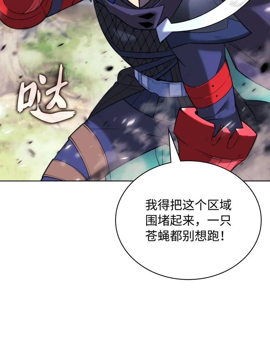 211 暗流涌动 第128页