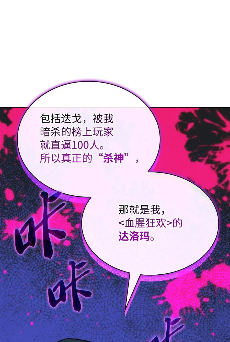 211 暗流涌动 第130页