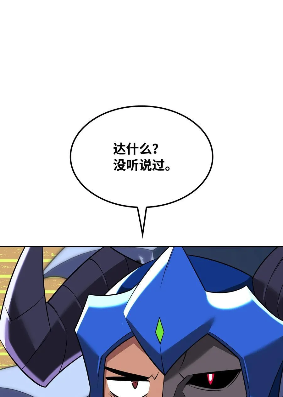 211 暗流涌动 第132页