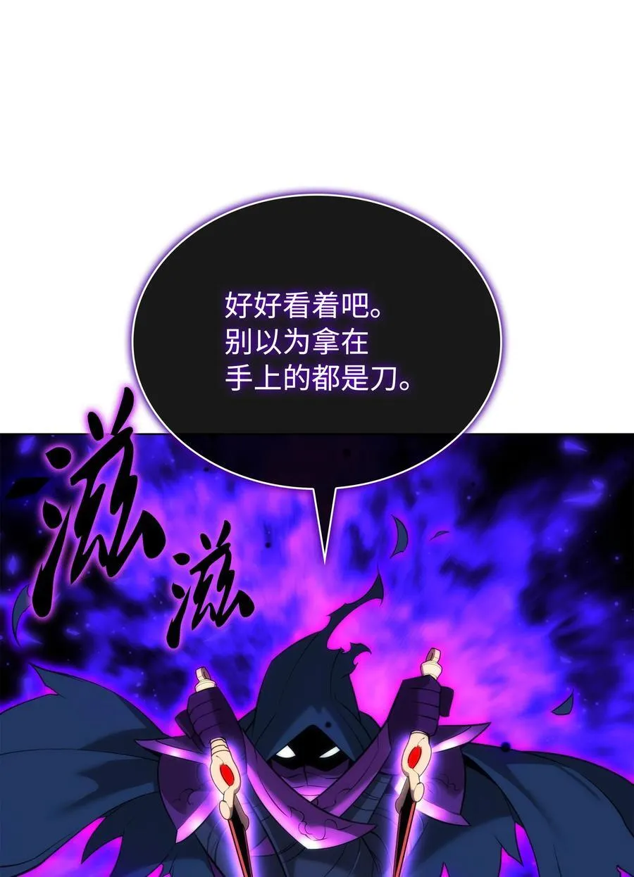 211 暗流涌动 第136页
