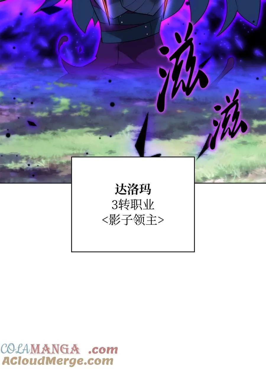 211 暗流涌动 第137页