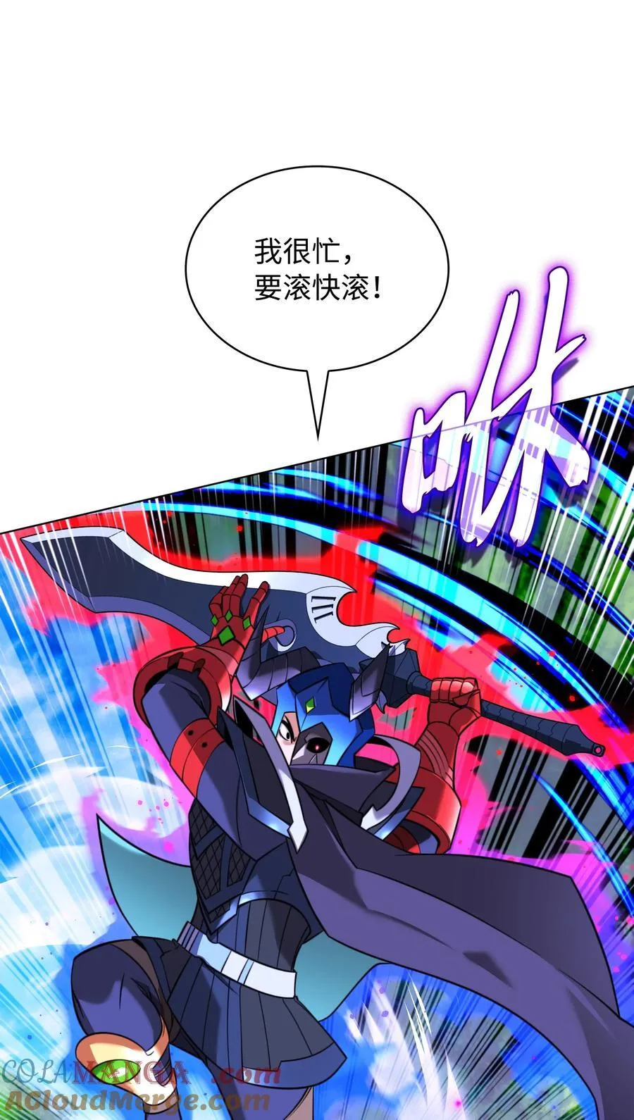 211 暗流涌动 第141页