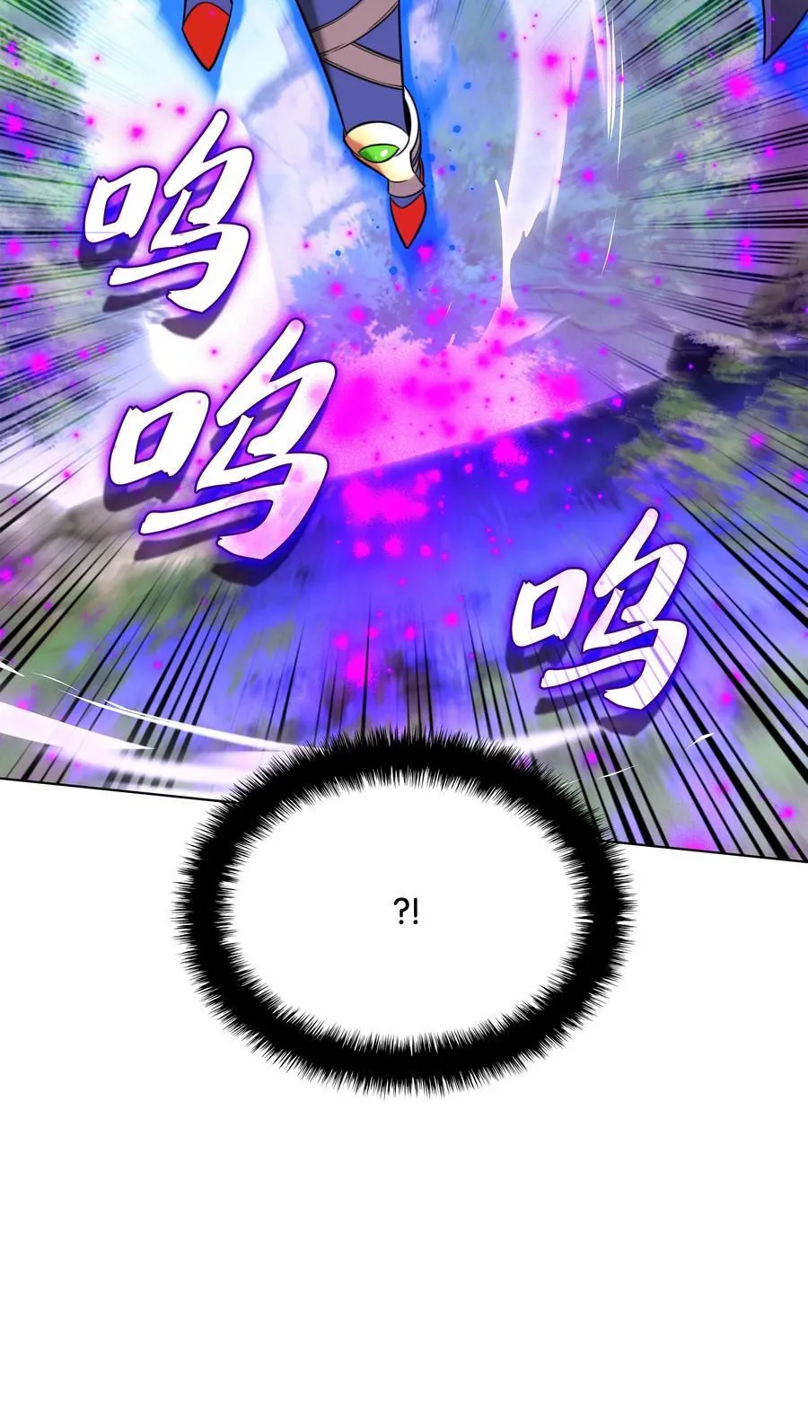 211 暗流涌动 第142页