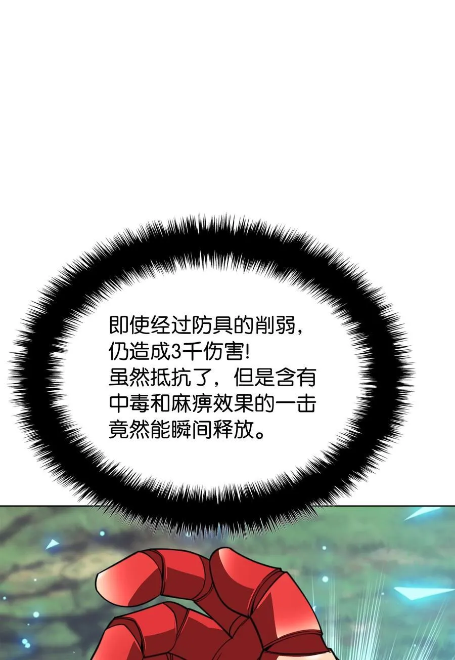 211 暗流涌动 第147页