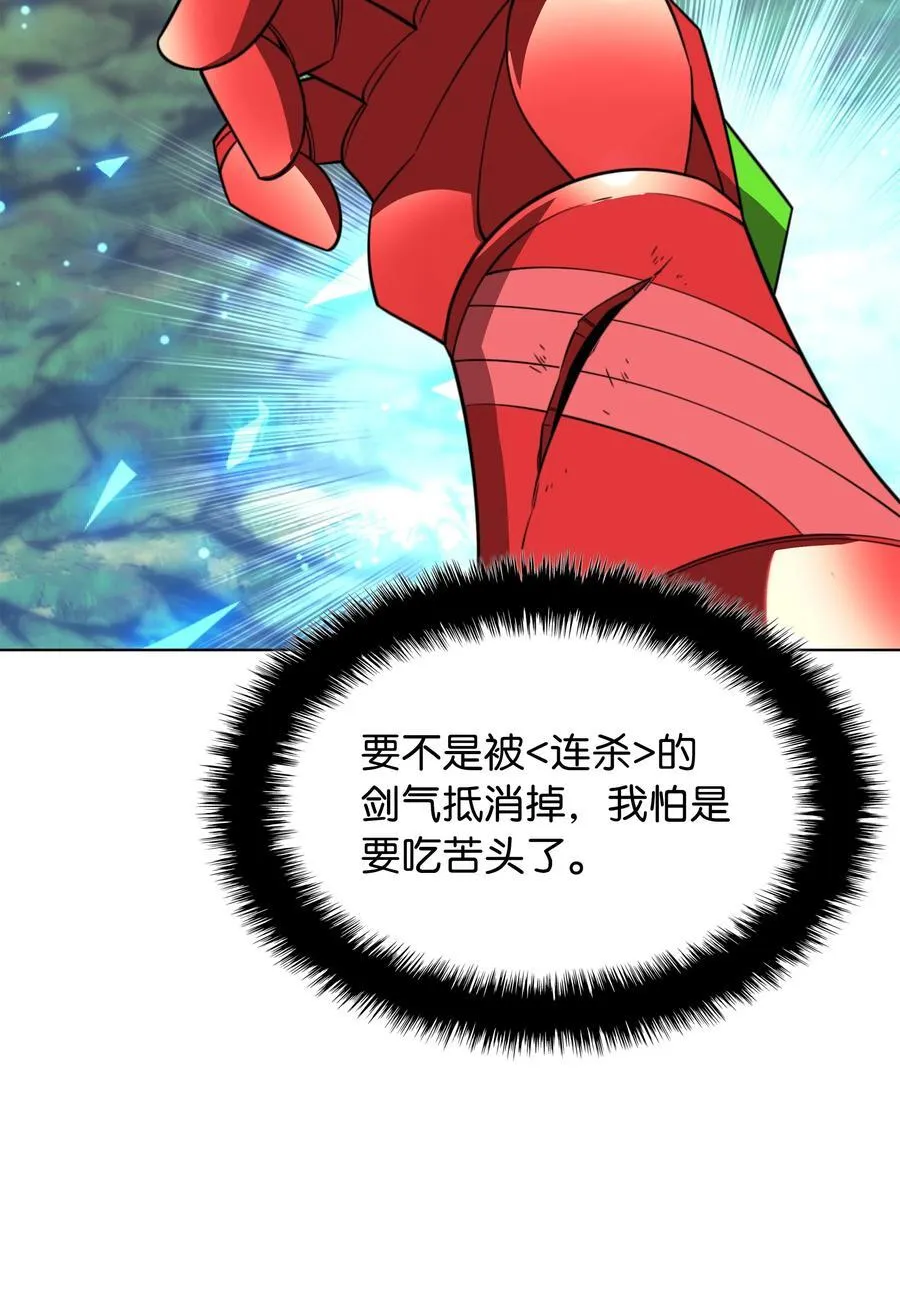 211 暗流涌动 第148页