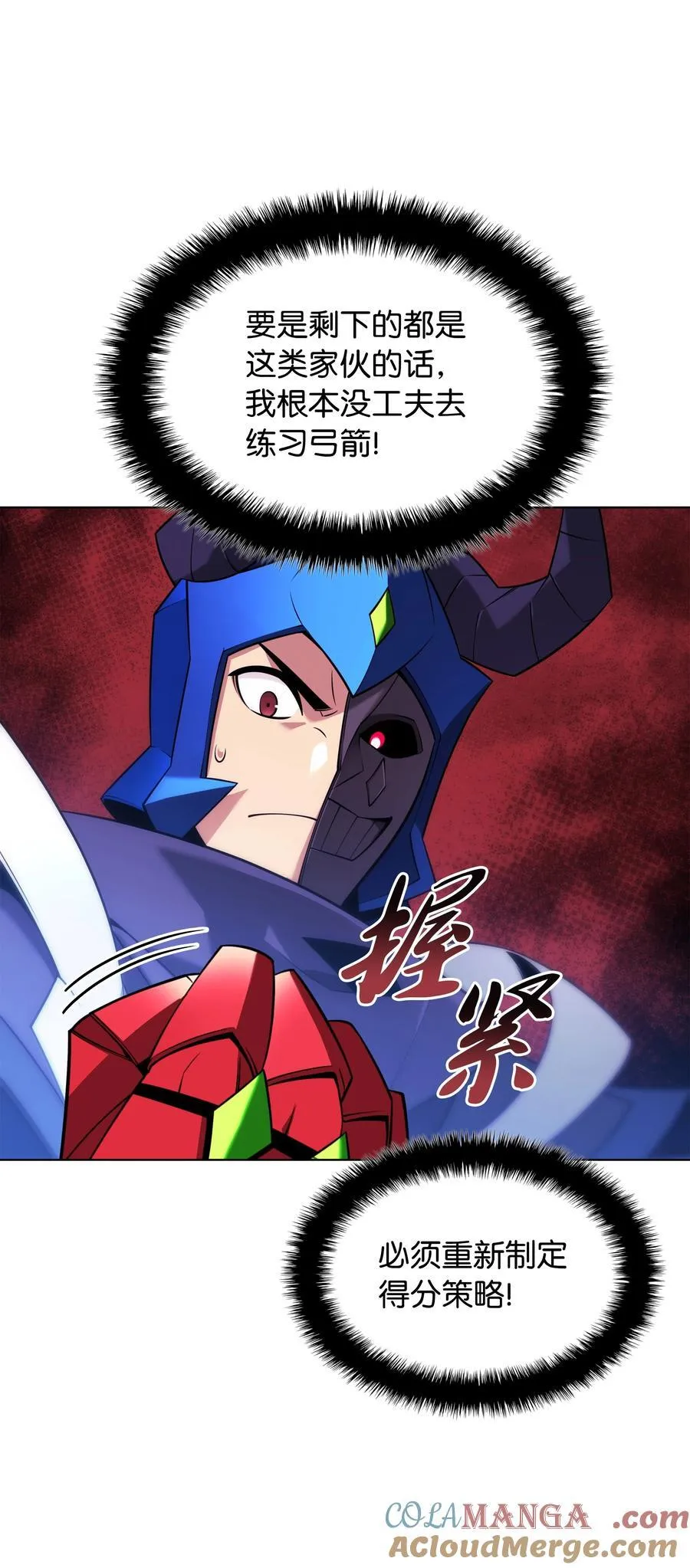211 暗流涌动 第149页